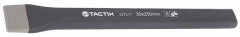 CINCEL TACTIX # 227001 1/2" X 8"